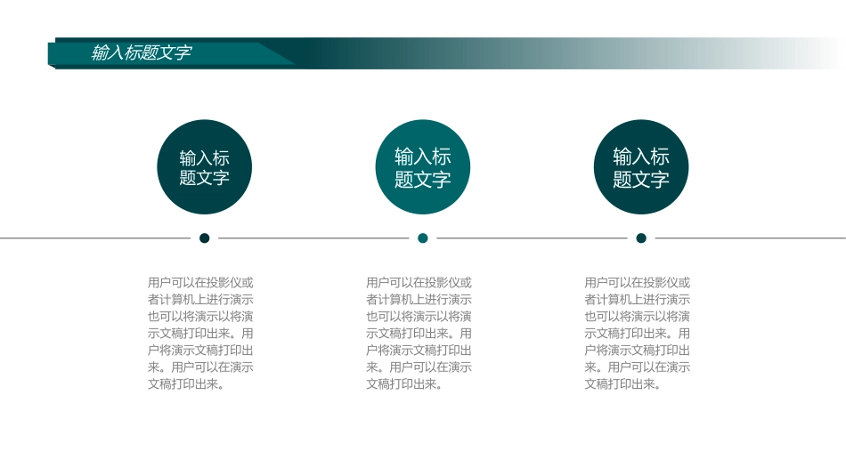 2026工作总结PPT志如磐步铿锵年终工作总结个人工作汇报模板_第4页