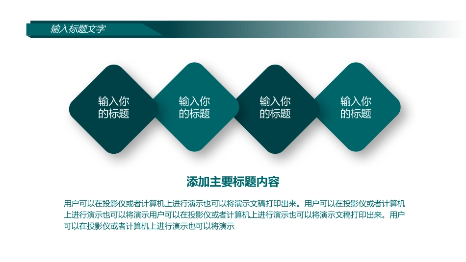 2026工作总结PPT志如磐步铿锵年终工作总结个人工作汇报模板_第6页