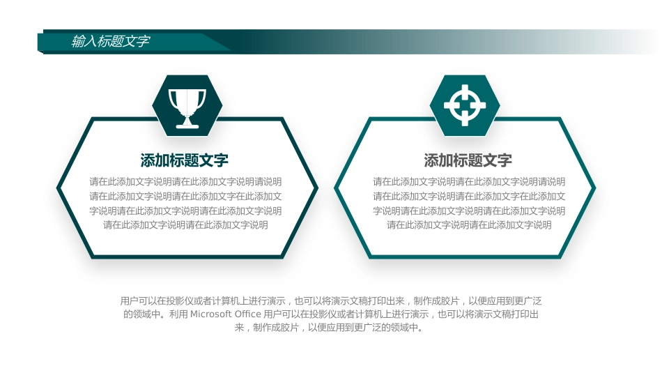 2026工作总结PPT志如磐步铿锵年终工作总结个人工作汇报模板_第7页