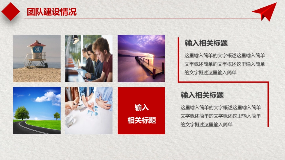 2026年中工作总结PPT上半年工作总结汇报模板_第8页