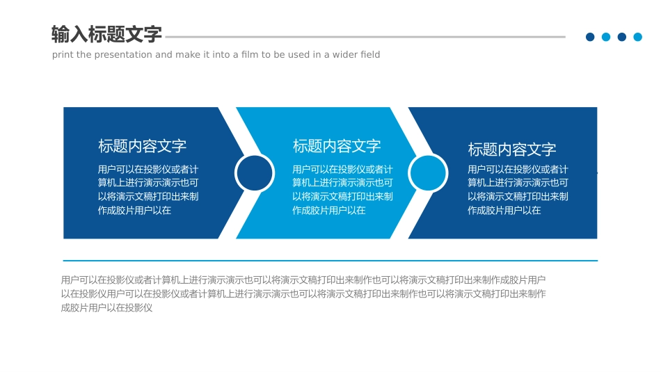 2026工作总结汇报PPT年度工作述职报告年终工作总结模板_第10页