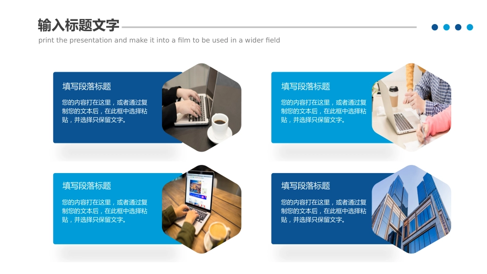 2026工作总结汇报PPT年度工作述职报告年终工作总结模板_第5页