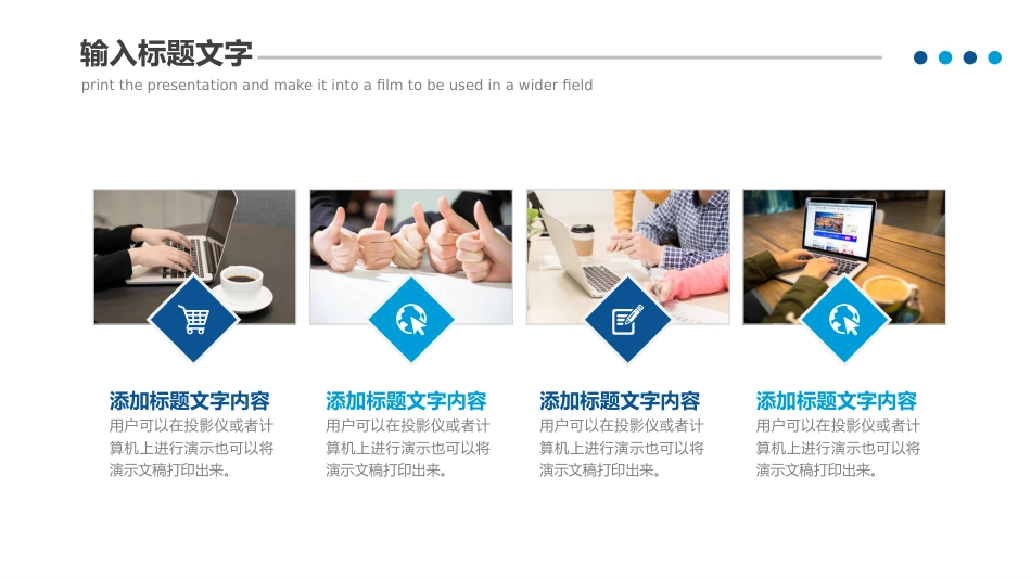 2026工作总结汇报PPT年度工作述职报告年终工作总结模板_第7页