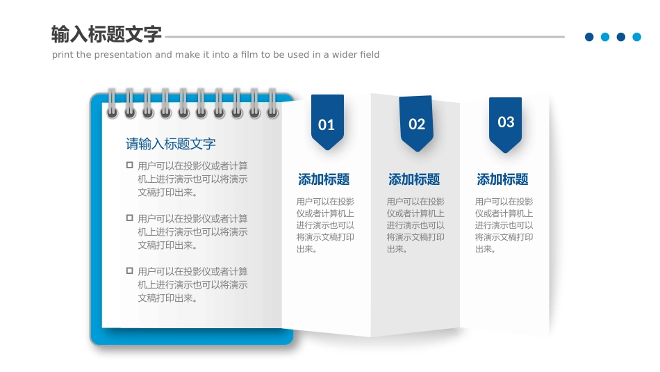 2026工作总结汇报PPT年度工作述职报告年终工作总结模板_第9页