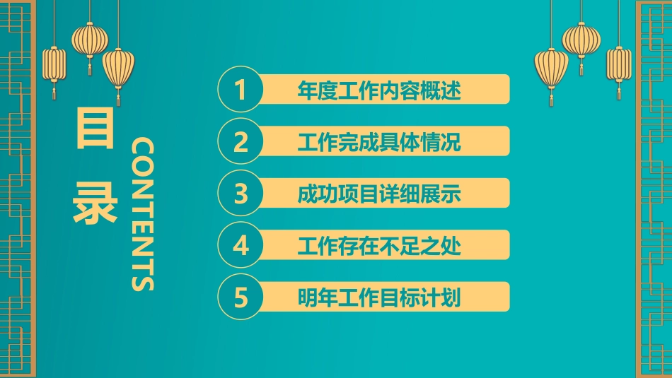 2019工作总结计划模板_第2页