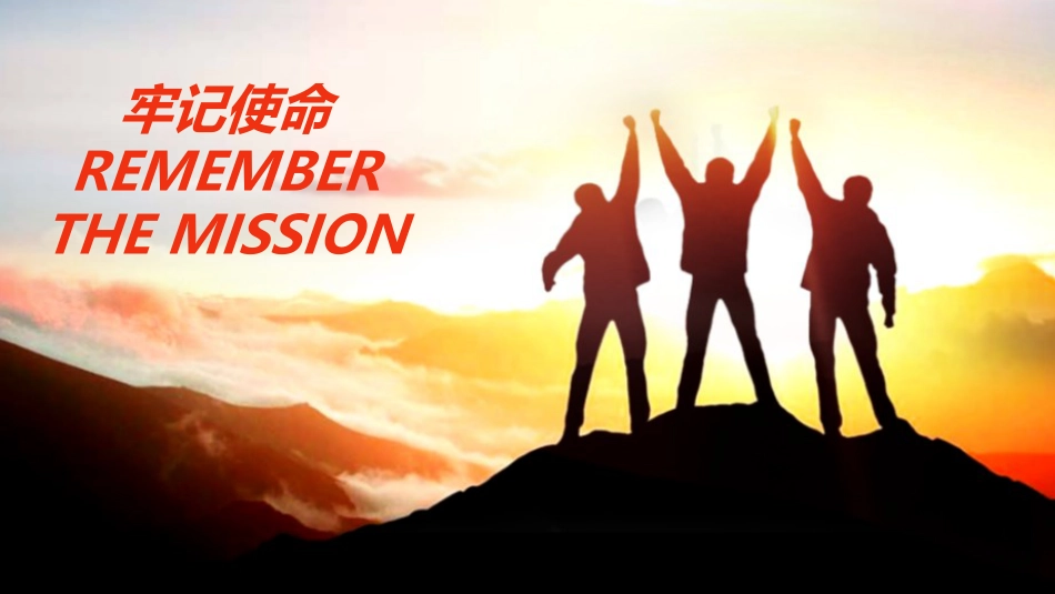 如何做一名合格党员_第3页