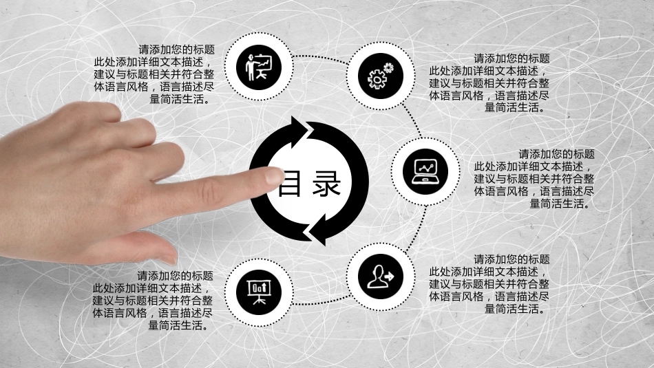 中国烟草工作总结计划课件模板_第2页