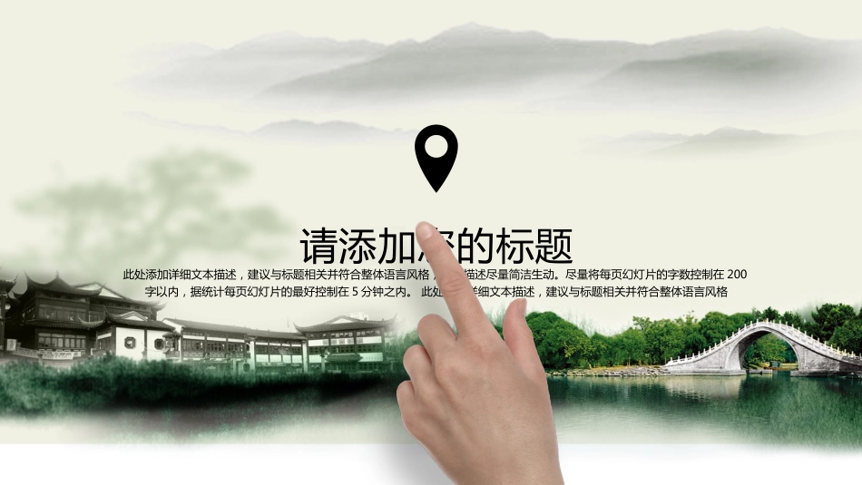 中国烟草工作总结计划课件模板_第3页