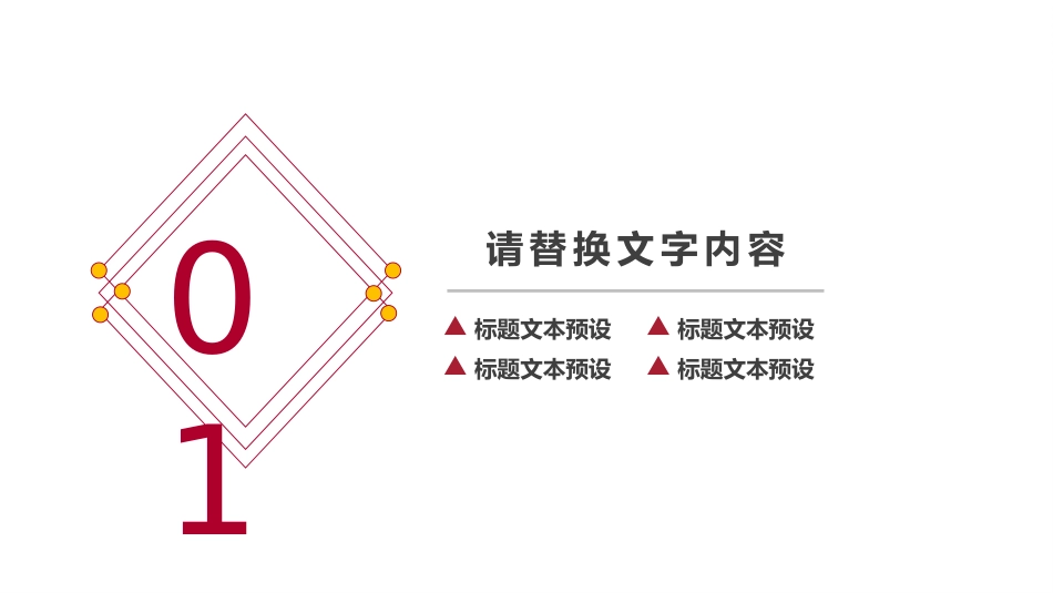 招商银行_第3页