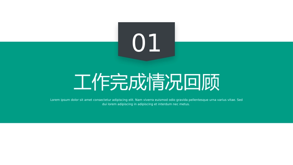 农业银行_第3页