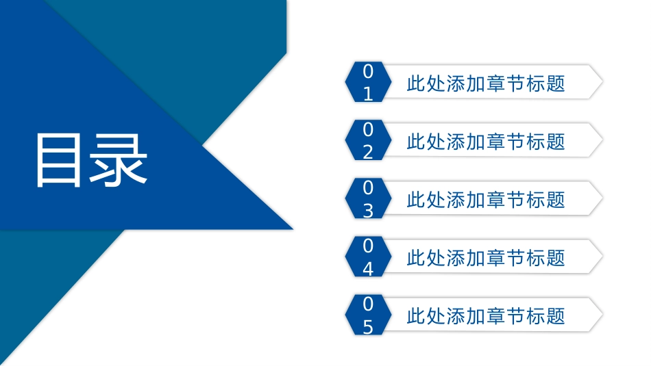 建设银行_第2页