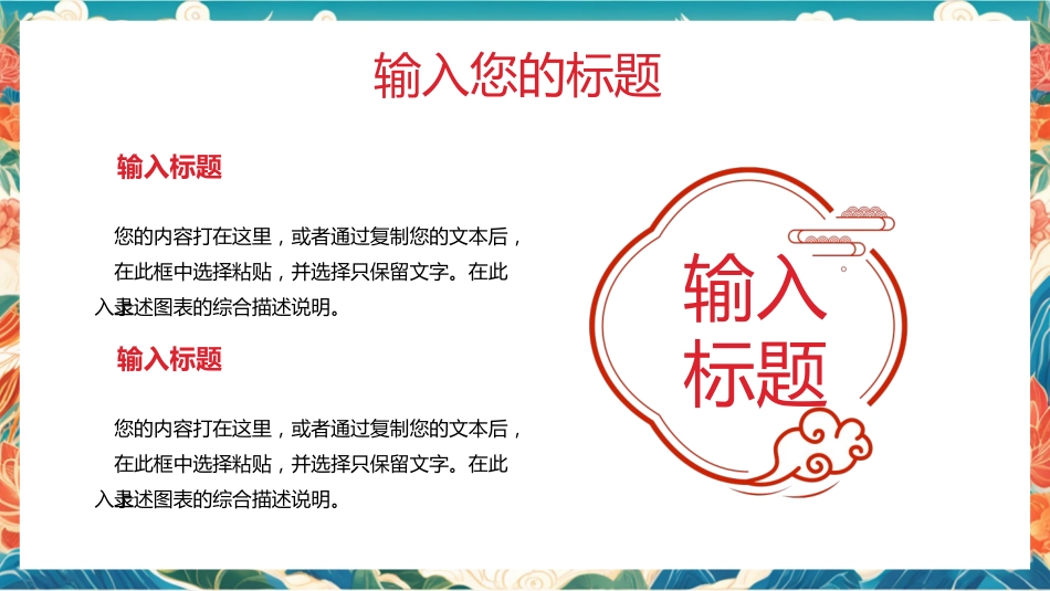 蛇年总结计划_第5页