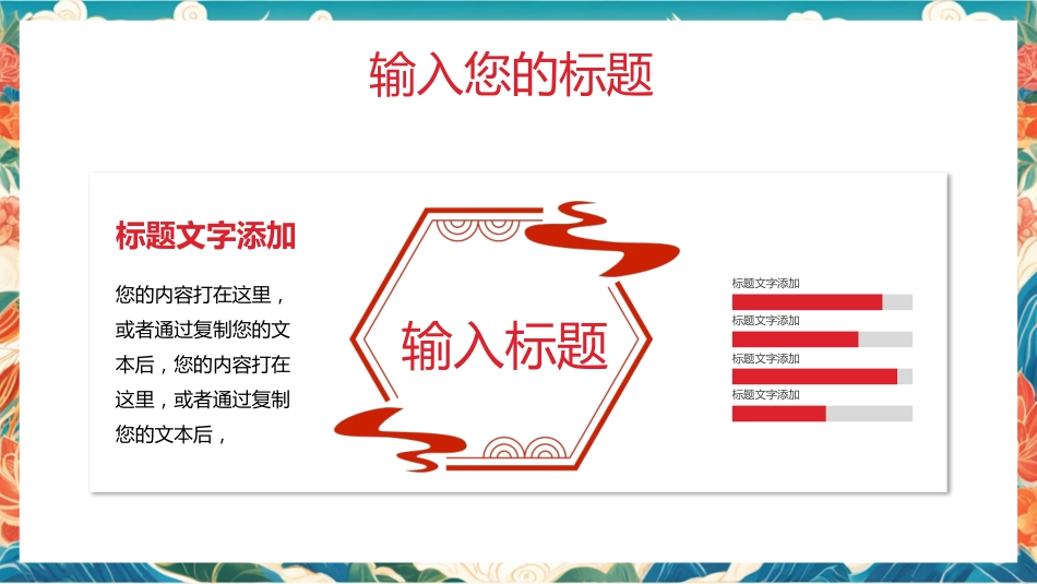 蛇年总结计划_第9页