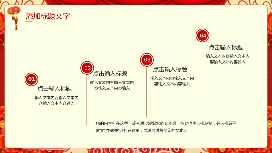 蛇年 (2)_第9页