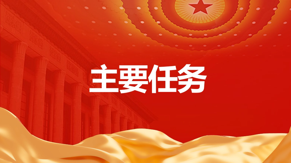 党课ppt+讲稿:一图读懂《党史学习教育工作条例》(1700字,23张)_第3页