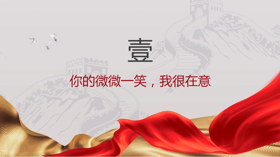 弘扬教育家精神 学习最美教师于洁的先进事迹(4000字,34张)_第5页