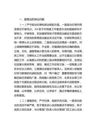 公司1
