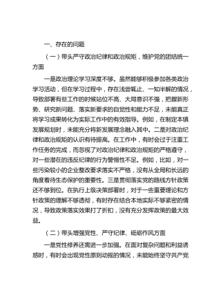 个人13
