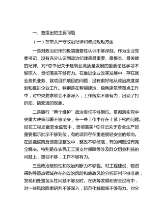 个人12