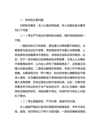 个人11