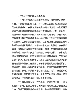 个人10