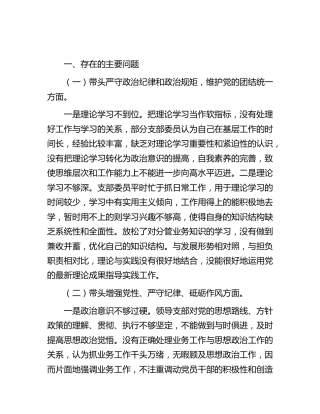 个人9