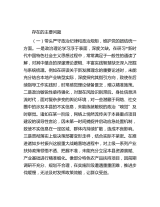 个人8