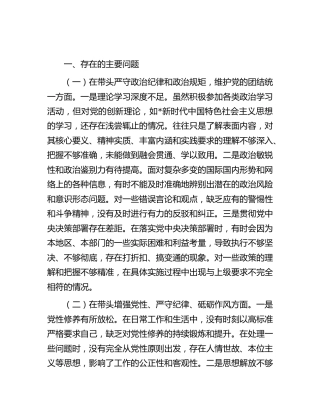 个人6(1)