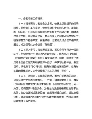 个人5(1)