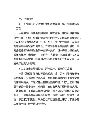个人4(1)