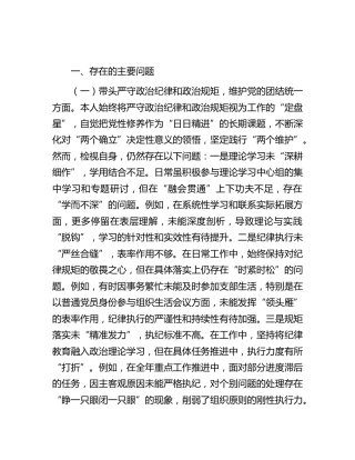 个人3(1)
