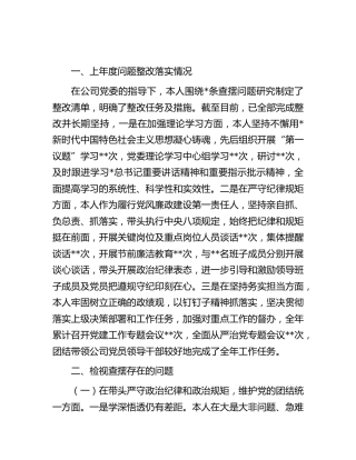 个人2(1)