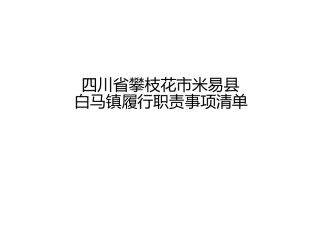 2025021217430079829195