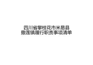 2025021217425181882170