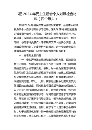 乡镇