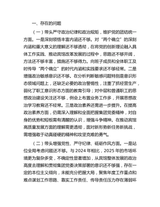 公司