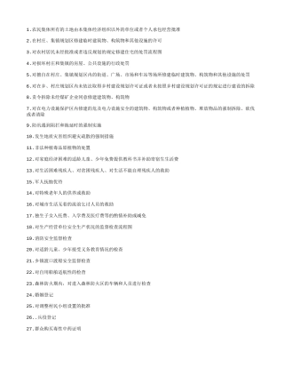 目录