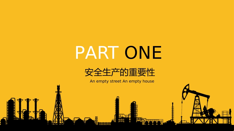 2026安全生产月工作汇报PPT模板_第3页