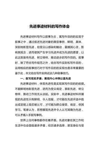 全方位认识伟大领袖毛泽东——市委宣传部部长讲党课
